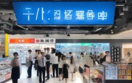 沈阳好物二手信息咨询服务中心，助力现代二手交易平台的便捷