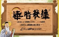 秀才信息咨询服务部电话，帮助您的信息需求轻松搞定！