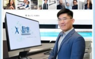 冯老师信息技术咨询服务助力企业数字化转型