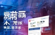 盐城信息化咨询招聘网站，助力企业数字化转型