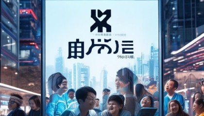 济南优恋信息技术咨询，助力济南用户，共享未来