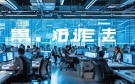 茂商务信息咨询服务，助力商业成功之路