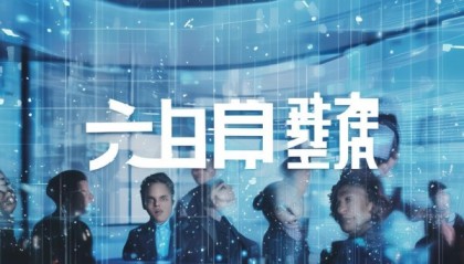 开江信息咨询服务，引领信息行业的未来