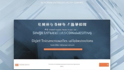 南通瑞和信息技术咨询官网，提供企业数字化转型的专业咨询与解决方案