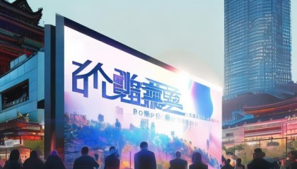 南关区侨南信息技术咨询，助力区域经济与社会进步