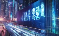 广恒信息咨询服务，连接未来与现实的桥梁