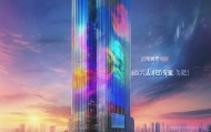 昊铭科技，赋能未来，成就未来！