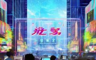 佛山德税通信息技术咨询服务，助力科技发展，提供高效的技术解决方案。