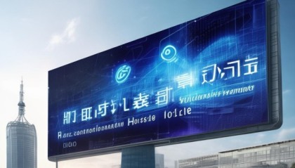 温州信息化咨询电话号码，温州信息化发展的重要支撑