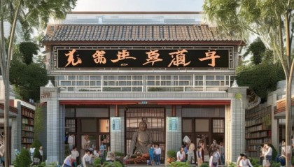 莎车县乐仁教育信息咨询服务