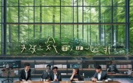 森瑜然信息咨询服务中心
