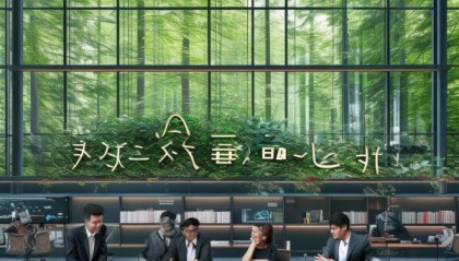 森瑜然信息咨询服务中心