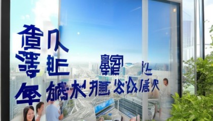 万华信息咨询服务部招聘ition opportunity！