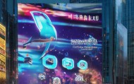 深圳美成达信息咨询服务，助力企业数字化转型
