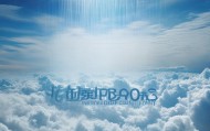 九霄云外雨，九霄信息咨询服务，云海云天中的智慧服务