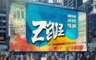 枣阳信息咨询服务，助力城市经济与社会进步