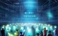 认清信息化浪潮中的涉密困局，资质之光照亮信息化未来