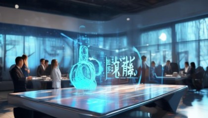 铭信息咨询服务，重塑您的数字化战略