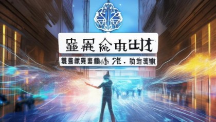 四川国启信息技术咨询，助力企业数字化转型的引擎