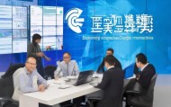 宁乡顾茂信息咨询服务部，助力企业数字化转型