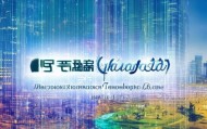 成都曼康营信息技术咨询有限公司，助力企业数字化转型的先锋力量