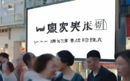 庆阳亮件信息咨询服务有限公司，助力民生，服务为民
