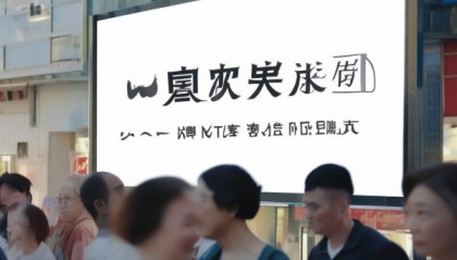 庆阳亮件信息咨询服务有限公司，助力民生，服务为民