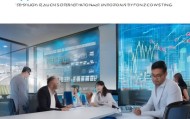 成都诉律通信息技术咨询，助力企业数字化转型的专业伙伴