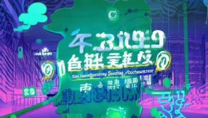 莒松江区信息咨询服务电话助力企业数字化转型