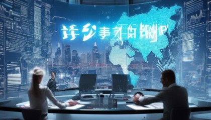 展博信息咨询服务，赋能全球市场的强大选择