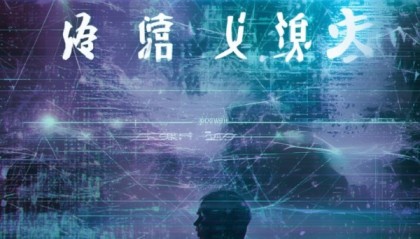 森瑜数字未来，精准帮您！