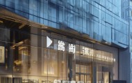 彭溪县信息咨询服务公司地址，助力信息时代的创新与成长