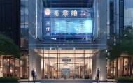 莱州信息咨询服务中心，高效的信息咨询与数字化解决方案