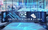 河南尚纳信息技术咨询有限公司，在信息科技领域展现专业与创新