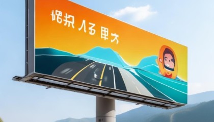 佳佳车信息咨询服务，助力您的出行更安全