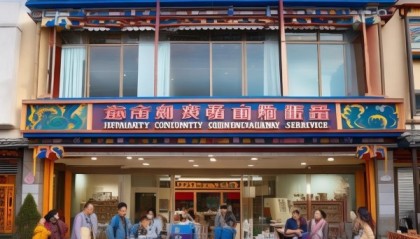 加查县信息咨询服务助力企业发展与民生保障
