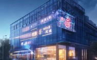 溧阳产居信息咨询服务部，智慧升级，未来之光