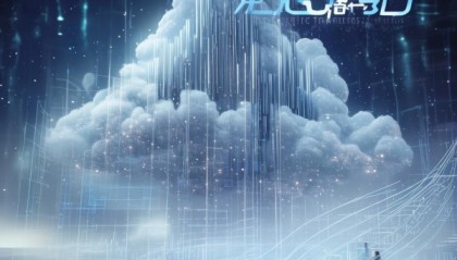 云启信息咨询服务，助力数据驱动的未来