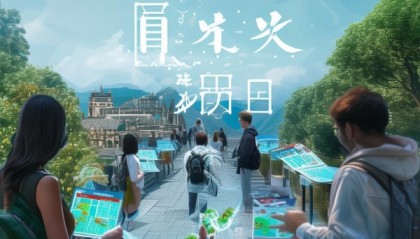 题名，数字化旅游，让游客更安心