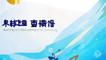 海安智力高信息咨询服务，助力企业成长的_powerpoint_ppt