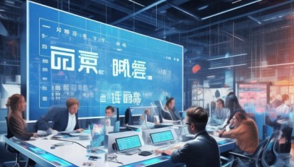 易海信息咨询服务部电话，数字时代的创新与服务革新