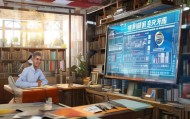 禾融信息咨询服务工作室，精准服务，创新赋能