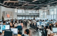 启鸿信息技术咨询公司招聘启鸿