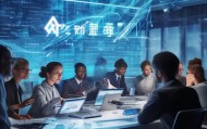 越西信息咨询服务，助力数据驱动的未来
