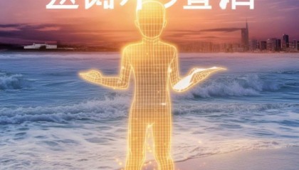 海阳信息咨询服务，助力社会进步的智慧之手