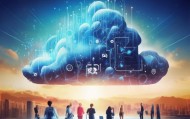 云美信息技术咨询，赋能企业转型的优质选择