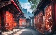 成都千川，数字时代的创新机遇