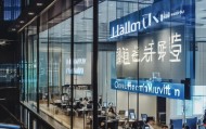 宣城市海燕信息咨询服务