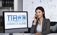 诚大信息技术咨询电话，助力您的高效决策