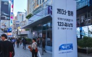 邵阳市信息化局咨询电话助力智慧城市建设